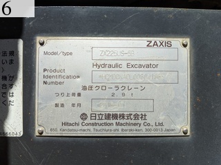 中古建設機械 中古 日立建機 HITACHI 油圧ショベル・バックホー ０．７－０．９立米 ZX225US-5B