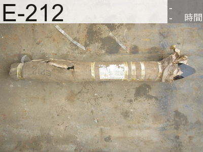 中古建設機械 中古 Array 油圧ブレーカー チゼル モイルポイントチゼル E-212 #L403668, -年式 -時間