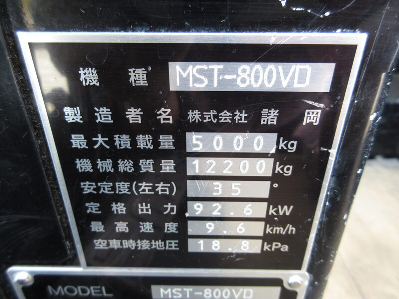 used construction machinery