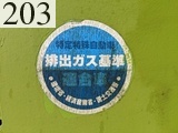 中古建設機械 中古 イワフジ工業 IWAFUJI 林業機械 フォワーダ・クローラ キャリア U-3CG