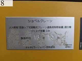 中古建設機械 中古 キャタピラー CATERPILLAR 油圧ショベル・バックホー ０．４－０．５立米 311FLRR