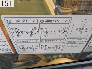 中古建設機械 中古 キャタピラー CATERPILLAR 油圧ショベル・バックホー ０．４－０．５立米 311FLRR