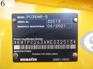 中古建設機械 中古 コマツ KOMATSU 解体機 ミニモク PC35MR-5