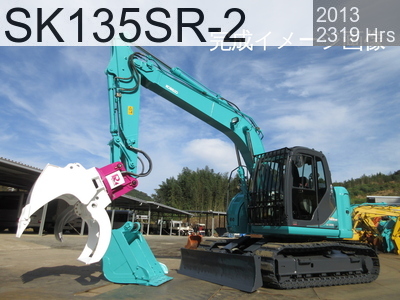 Used Construction Machine used Array Forestry excavators Feller Buncher Zaurus Robo SK135SR-2 #YY06-20555, 2013Year 2319Hours