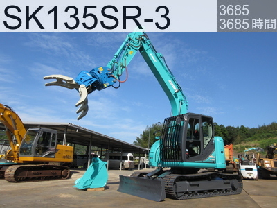 中古建設機械 中古 Array マテリアルハンドリング機 グラップル仕様 SK135SR-3 #YY07-28650, 2016年式 3660時間