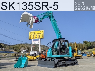 中古建設機械 中古 コベルコ建機 林業機械 フェラーバンチャザウルスロボ SK135SR-5 #42114, 2020年式 2962時間