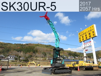Used Construction Machine used Array Demolition excavators Mini moku SK30UR-5 #PR08-10410, 2017Year 2056Hours