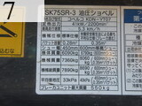 中古建設機械 中古 コベルコ建機 KOBELCO 油圧ショベル・バックホー ０．２－０．３立米 SK75SR-3