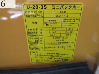 中古建設機械 中古 クボタ KUBOTA 油圧ショベル・バックホー ０．１立米以下 U-20-3S