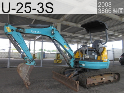 中古建設機械 中古 Array 油圧ショベル・バックホー ０．１立米以下 U-25-3S #10740, 2008年式 3866時間