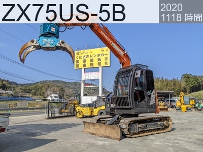 中古建設機械 中古 日立建機 林業機械 グラップル・ウインチ・排土板 ZX75US-5B #74799, 2020年式 1118時間