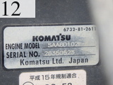 中古建設機械 中古 コマツ KOMATSU モーターグレーダー アーティキュレート式 GD405A-3E0