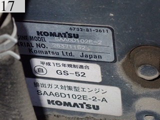 中古建設機械 中古 コマツ KOMATSU モーターグレーダー アーティキュレート式 GD405A-3