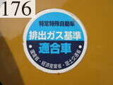 中古建設機械 中古 三菱重工業 MITSUBISHI モーターグレーダー アーティキュレート式 MG230III