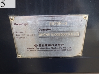 中古建設機械 中古 日立建機 HITACHI クローラ・キャリア クルクルキャリア・全旋回キャリアダンプ EG70R-3