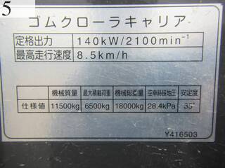 中古建設機械 中古 日立建機 HITACHI クローラ・キャリア クルクルキャリア・全旋回キャリアダンプ EG70R-3