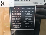 中古建設機械 中古 諸岡 MOROOKA クローラ・キャリア クルクルキャリア・全旋回キャリアダンプ MST-1500VDR