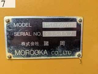 中古建設機械 中古 諸岡 MOROOKA クローラ・キャリア クルクルキャリア・全旋回キャリアダンプ MST-1500VDR