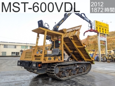 中古建設機械 中古 諸岡 林業機械 フォワーダ・クローラ キャリア MST-600VDL #60617, 2012年式 1872時間