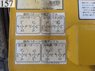 中古建設機械 中古 コマツ KOMATSU 油圧ショベル・バックホー ０．２－０．３立米 PC45MR-5