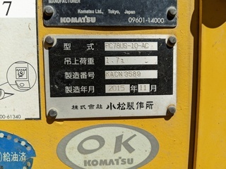 中古建設機械 中古 コマツ KOMATSU 油圧ショベル・バックホー ０．２－０．３立米 PC78US-10