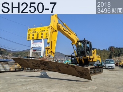 中古建設機械 中古 住友建機 マテリアルハンドリング機 マグネット仕様 SH250-7 #LM1188, 2018年式 3496時間
