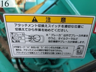 中古建設機械 中古 コベルコ建機 KOBELCO 油圧ショベル・バックホー ０．４－０．５立米 SK135SR-2