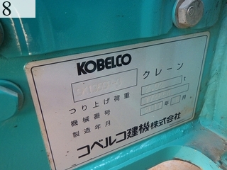 中古建設機械 中古 コベルコ建機 KOBELCO 油圧ショベル・バックホー ０．４－０．５立米 SK135SR-3