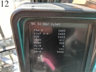 中古建設機械 中古 コベルコ建機 KOBELCO 林業機械 フェラーバンチャザウルスロボ SK135SR-3