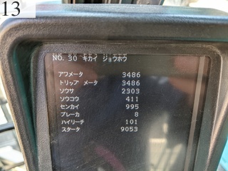 中古建設機械 中古 コベルコ建機 KOBELCO 林業機械 フェラーバンチャザウルスロボ SK135SR-3