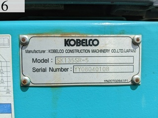 中古建設機械 中古 コベルコ建機 KOBELCO 油圧ショベル・バックホー ０．４－０．５立米 SK135SR-5