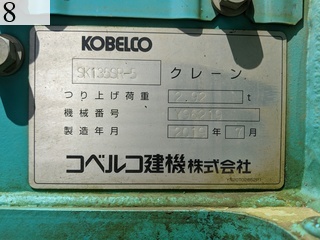 中古建設機械 中古 コベルコ建機 KOBELCO 油圧ショベル・バックホー ０．４－０．５立米 SK135SR-5