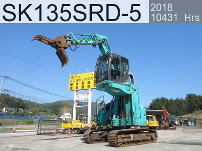 Used Construction Machine Used  Material Handling / Recycling excavators Grapple SK135SRD-5 #YY08-32315, 2018Year 10418Hours