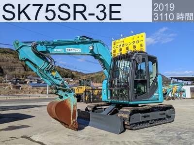 中古建設機械 中古 コベルコ建機 油圧ショベル・バックホー ０．２－０．３立米 SK75SR-3E #YT08-35142, 2019年式 3088時間