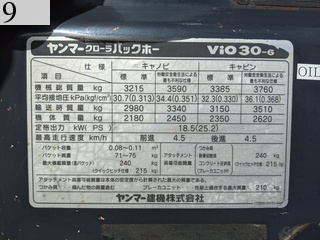 中古建設機械 中古 ヤンマーディーゼル YANMAR 油圧ショベル・バックホー ０．１立米以下 ViO30-6