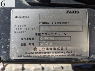 中古建設機械 中古 日立建機 HITACHI 油圧ショベル・バックホー ０．１立米以下 ZX40UR-5B