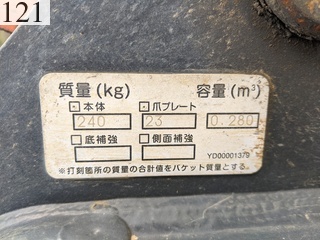 中古建設機械 中古 日立建機 HITACHI 油圧ショベル・バックホー ０．２－０．３立米 ZX75UR-5B