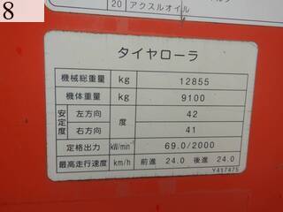 中古建設機械 中古 日立建機 HITACHI ローラー タイヤローラー CP220-3