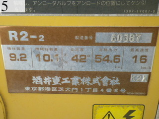 中古建設機械 中古 酒井重工業 SAKAI ローラー マカダムローラー R2-2