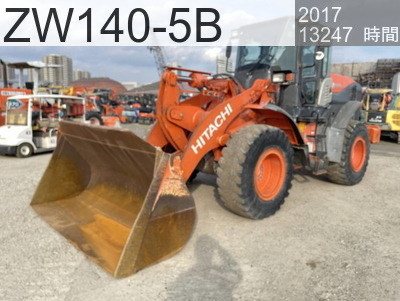 中古建設機械 中古 日立建機 ホイール・ローダ １．０立米以上 ZW140-5B #10717, 2017年式 13247時間