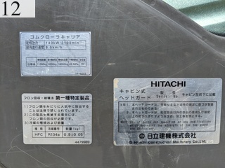中古建設機械 中古 日立建機 HITACHI クローラ・キャリア クルクルキャリア・全旋回キャリアダンプ EG70R-3
