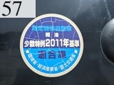 中古建設機械 中古 諸岡 MOROOKA クローラ・キャリア クローラダンプ MST-2300VD