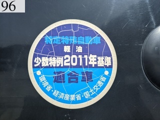 中古建設機械 中古 諸岡 MOROOKA クローラ・キャリア クローラダンプ MST-2300VD