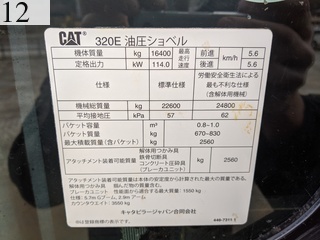 中古建設機械 中古 キャタピラー CAT 油圧ショベル・バックホー ０．７－０．９立米 320E-2