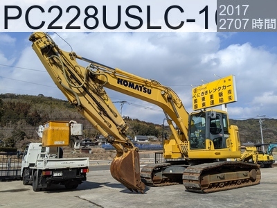 中古建設機械 中古 コマツ 油圧ショベル・バックホー ０．７－０．９立米 PC228USLC-10 #3137, 2017年式 2707時間