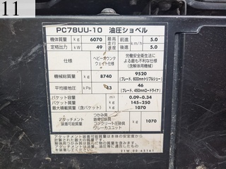 中古建設機械 中古 コマツ KOMATSU 油圧ショベル・バックホー ０．２－０．３立米 PC78UU-10