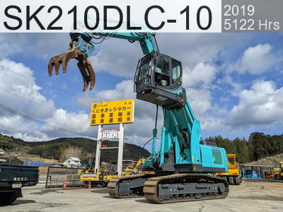 Used Construction Machine Used KOBELCO Material Handling / Recycling excavators Grapple SK210DLC-10 #25130, 2019Year 5122Hours