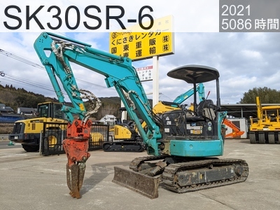 中古建設機械 中古 コベルコ建機 油圧ショベル・バックホー ０．１立米以下 SK30SR-6 #56180, 2021年式 5086時間