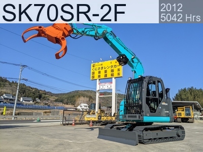 Used Construction Machine Used KOBELCO Forestry excavators Grapple / Winch / Blade SK70SR-2F #YT06-20210, 2012Year 5042Hours