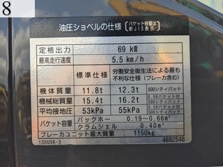 中古建設機械 中古 日立建機 HITACHI 解体機 ロングフロント・ハイリフト ZX135USK-3